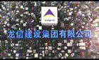 北京中程?hào)|方建設(shè)工程有限公司承建京平綜合物流樞紐關(guān)鍵項(xiàng)目，引領(lǐng)物流新變革